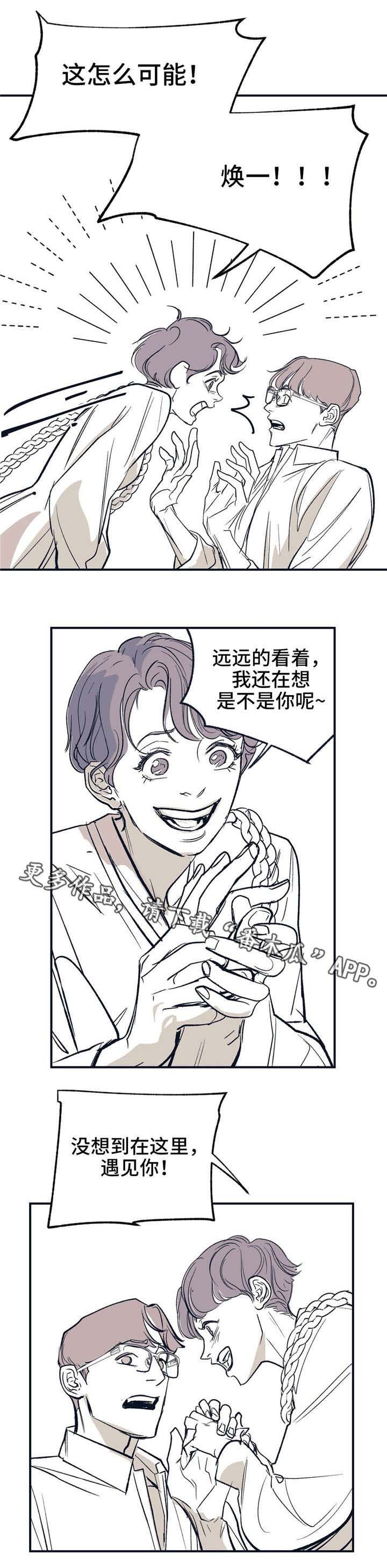 第16章：开心起来