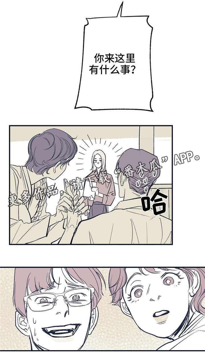 第16章：开心起来