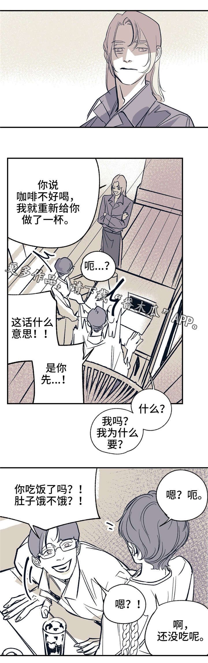 第16章：开心起来