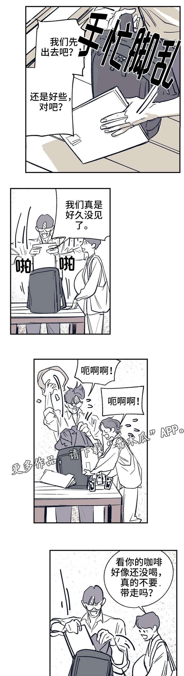 第16章：开心起来
