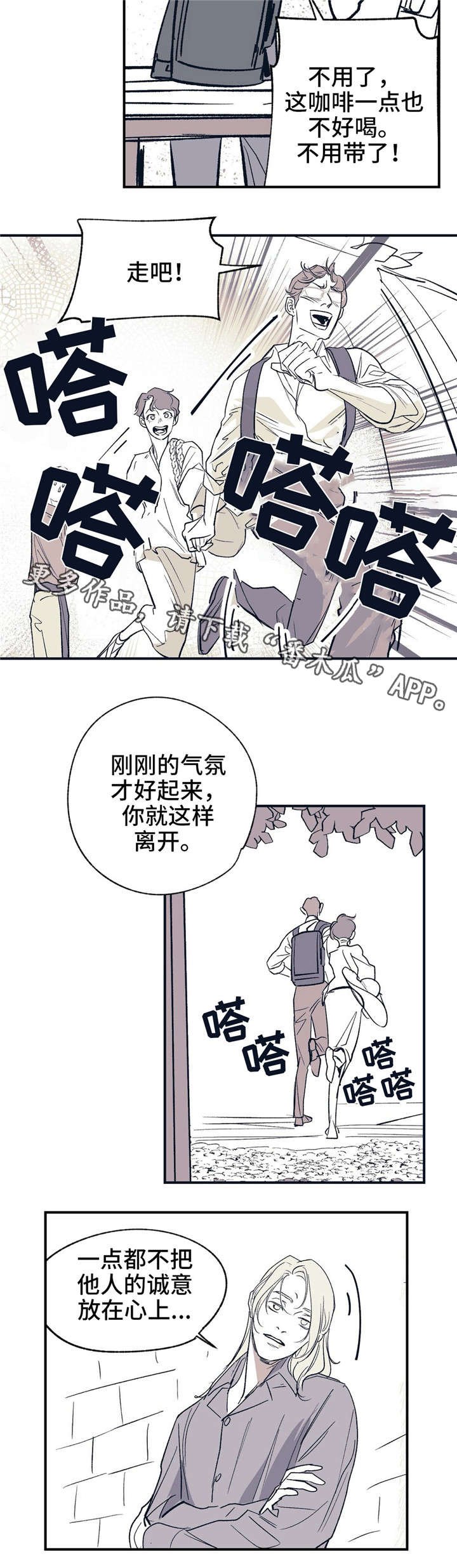 第16章：开心起来