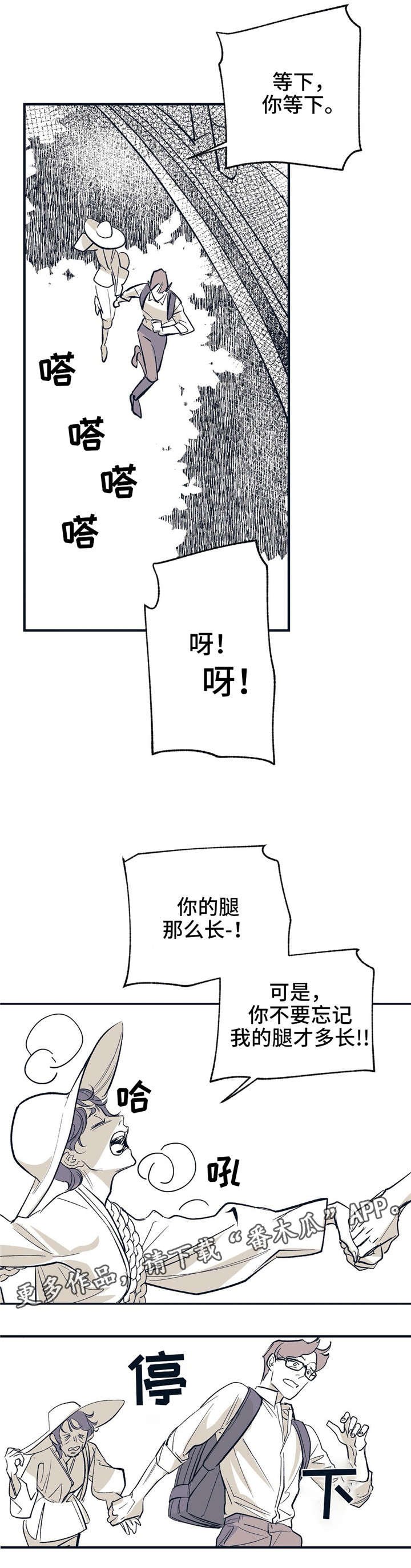第16章：开心起来