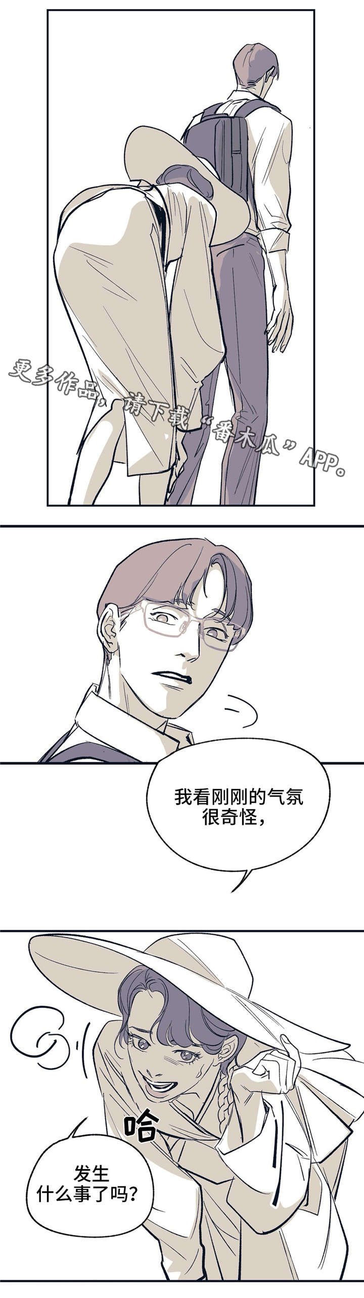 第16章：开心起来