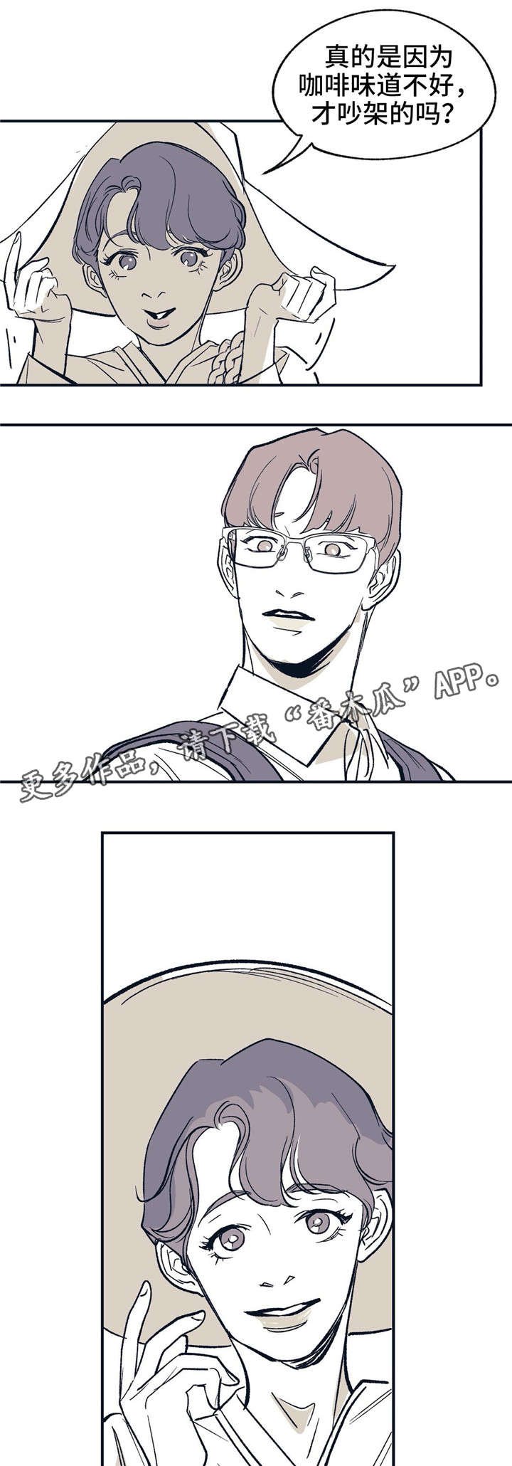 第16章：开心起来