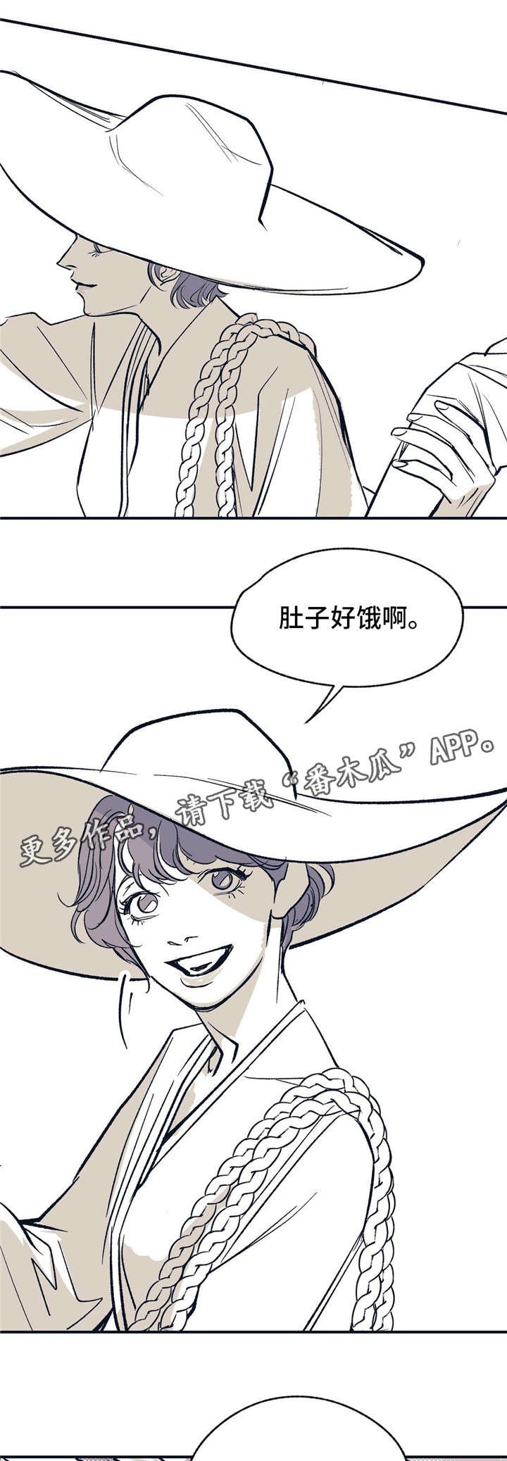 第17章：两个人
