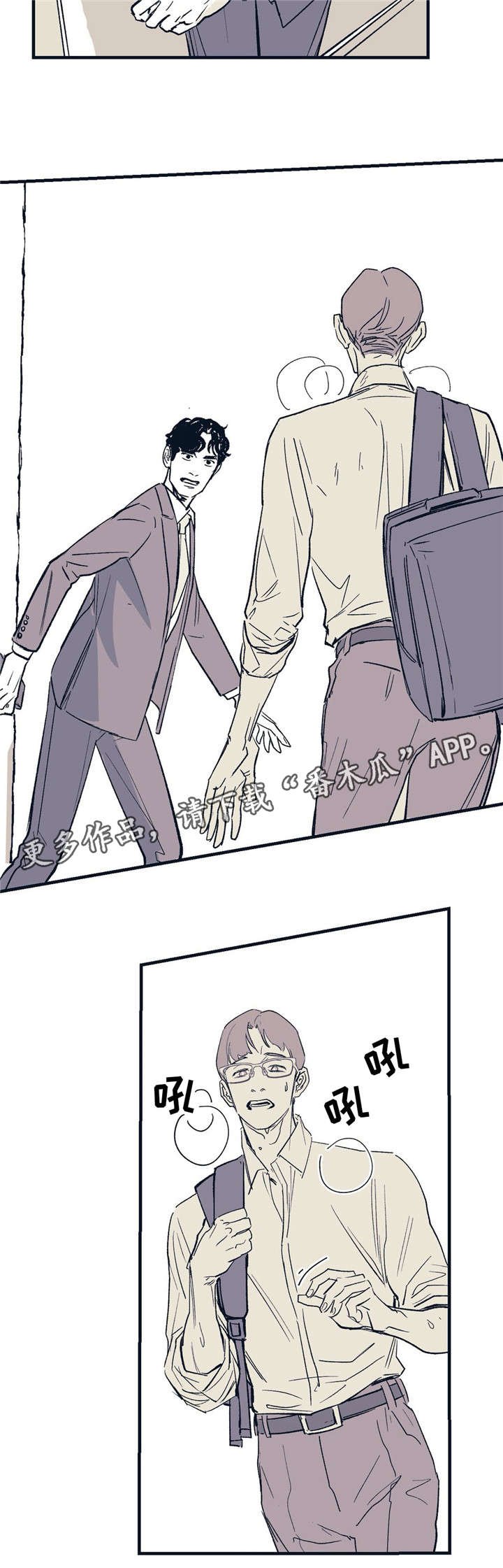 第19章：就在这里