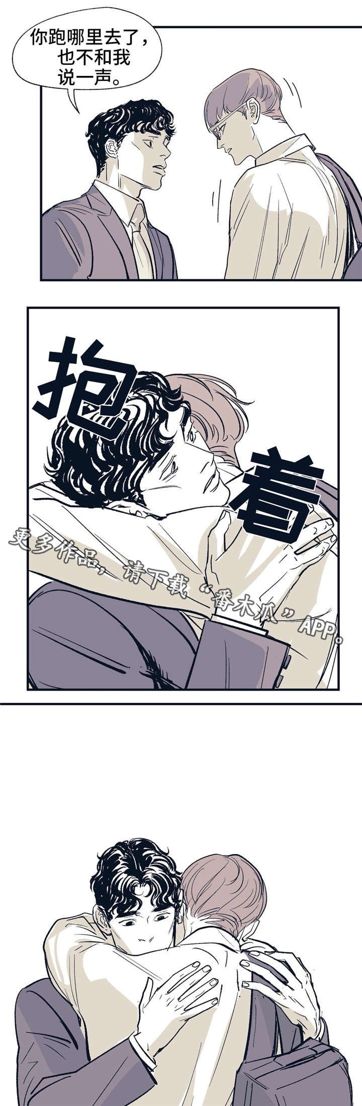 第19章：就在这里