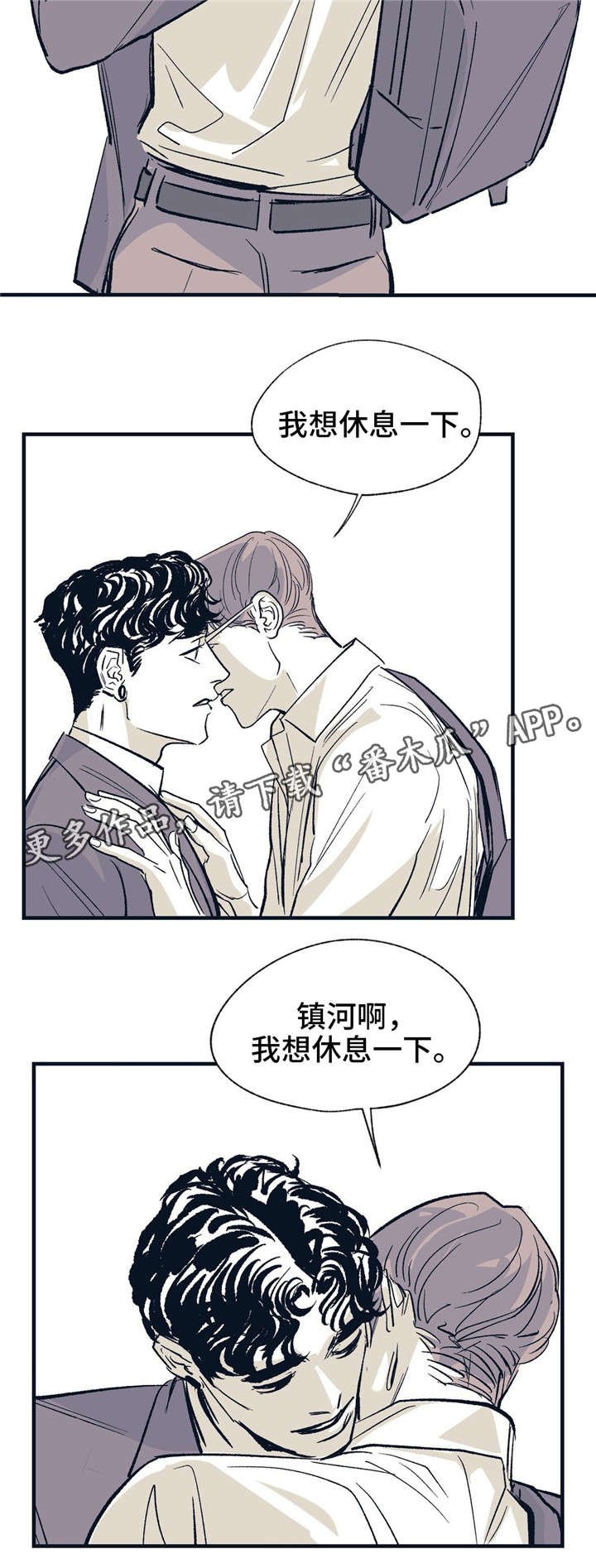第19章：就在这里