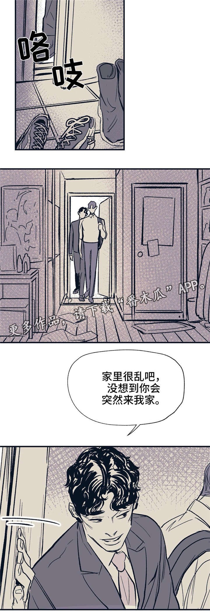 第19章：就在这里