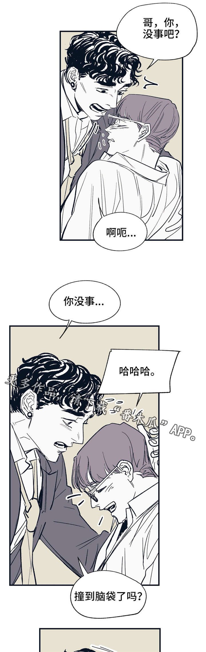 第19章：就在这里