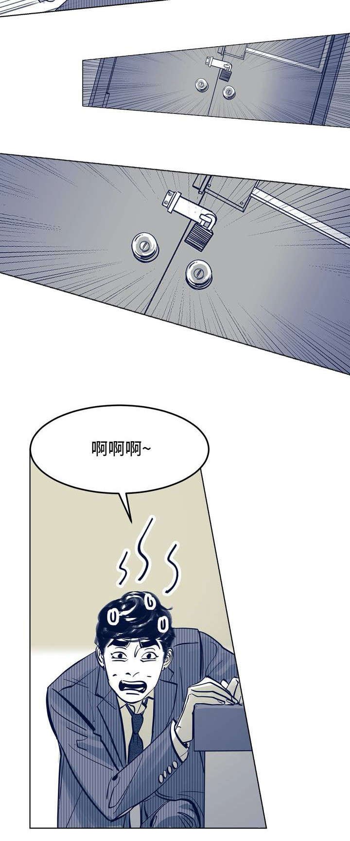 第2章：喜欢男人