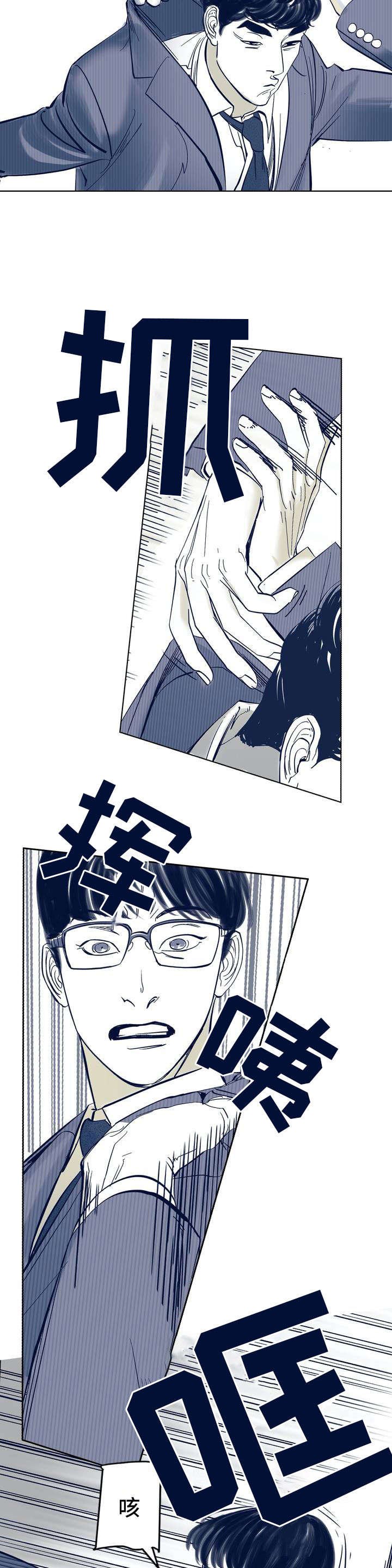 第2章：喜欢男人