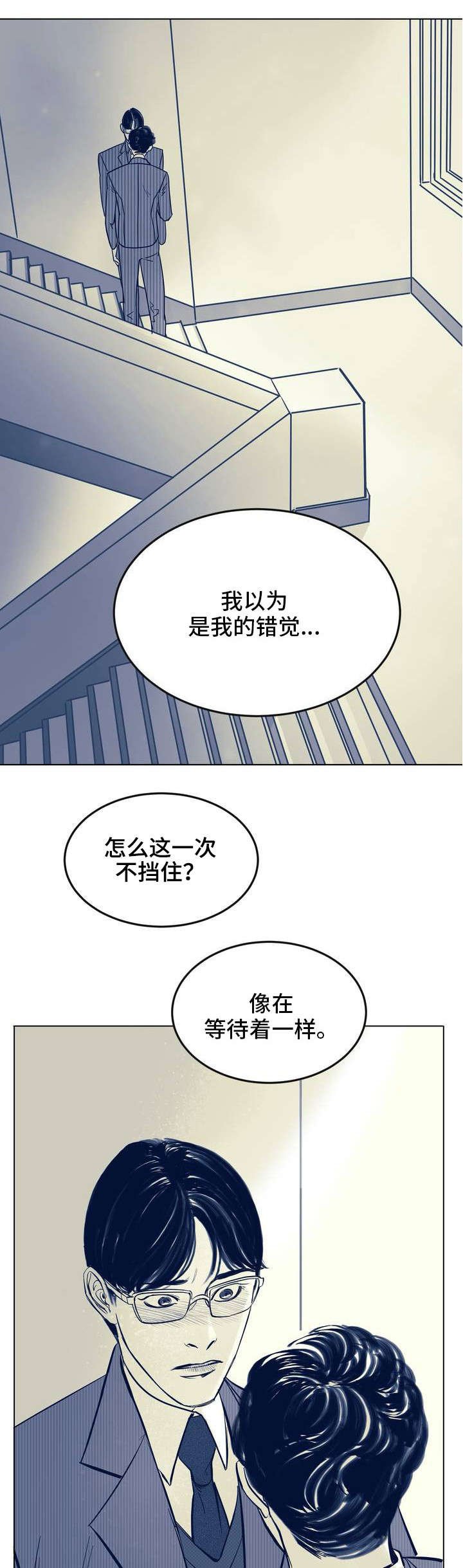 第2章：喜欢男人