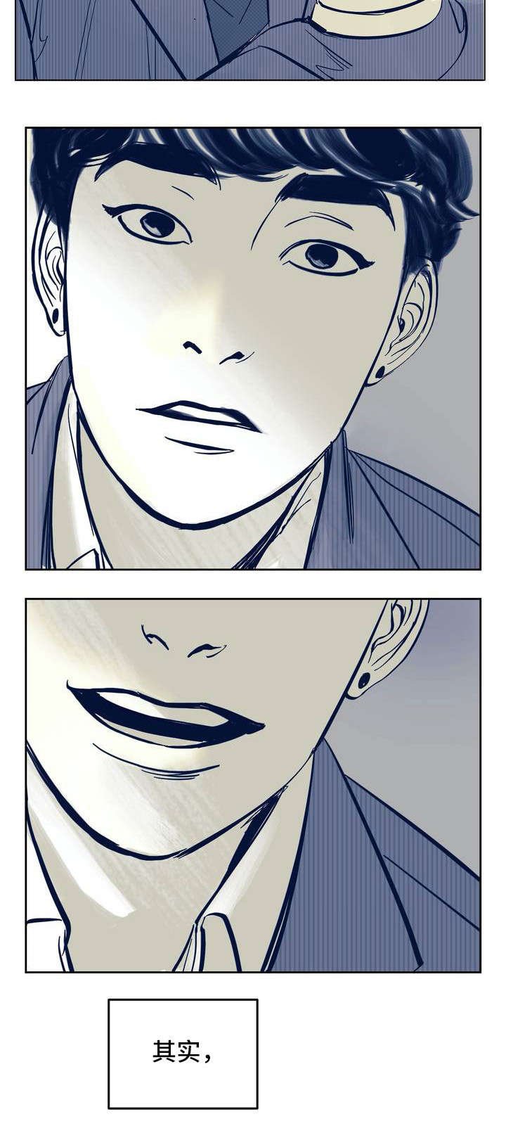 第2章：喜欢男人