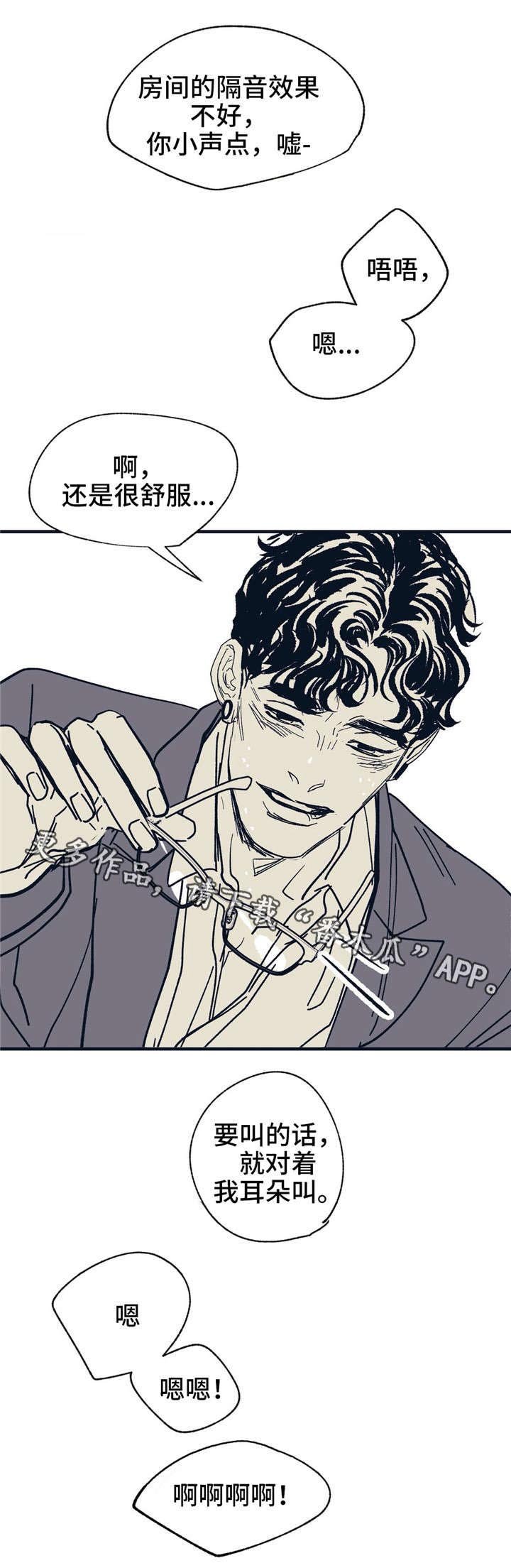 第20章：前进的路