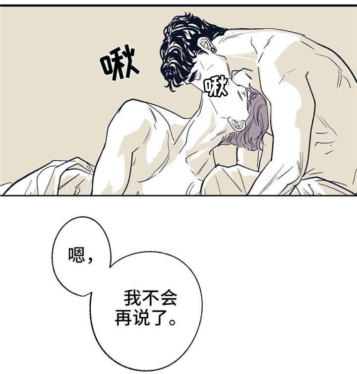 第20章：前进的路