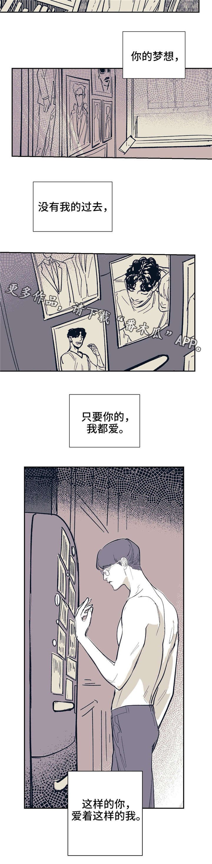 第20章：前进的路