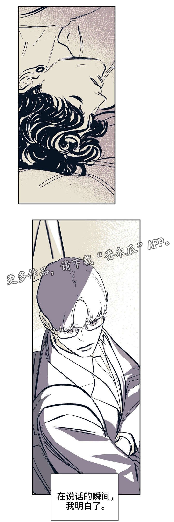 第21章：你的照顾