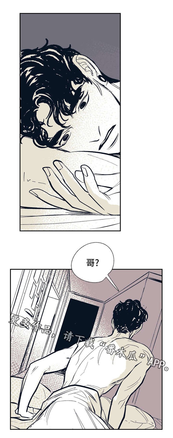 第21章：你的照顾