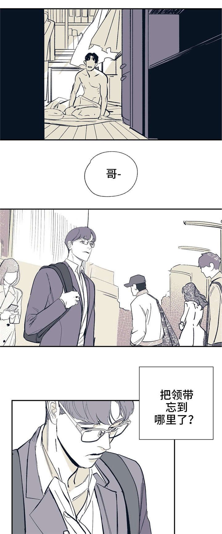 第21章：你的照顾