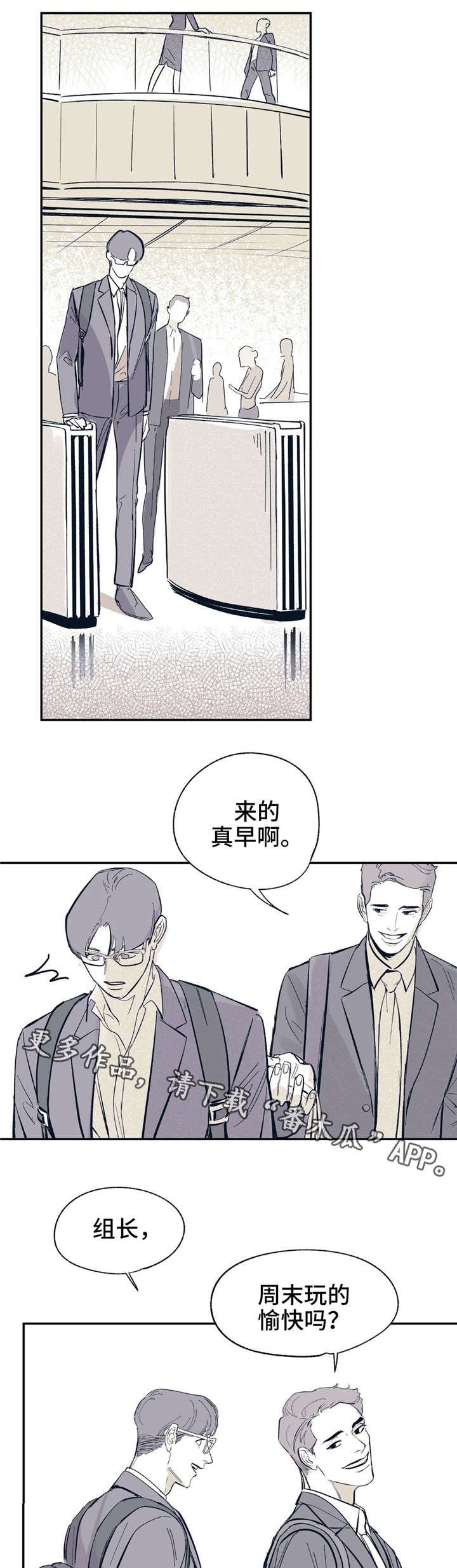 第21章：你的照顾