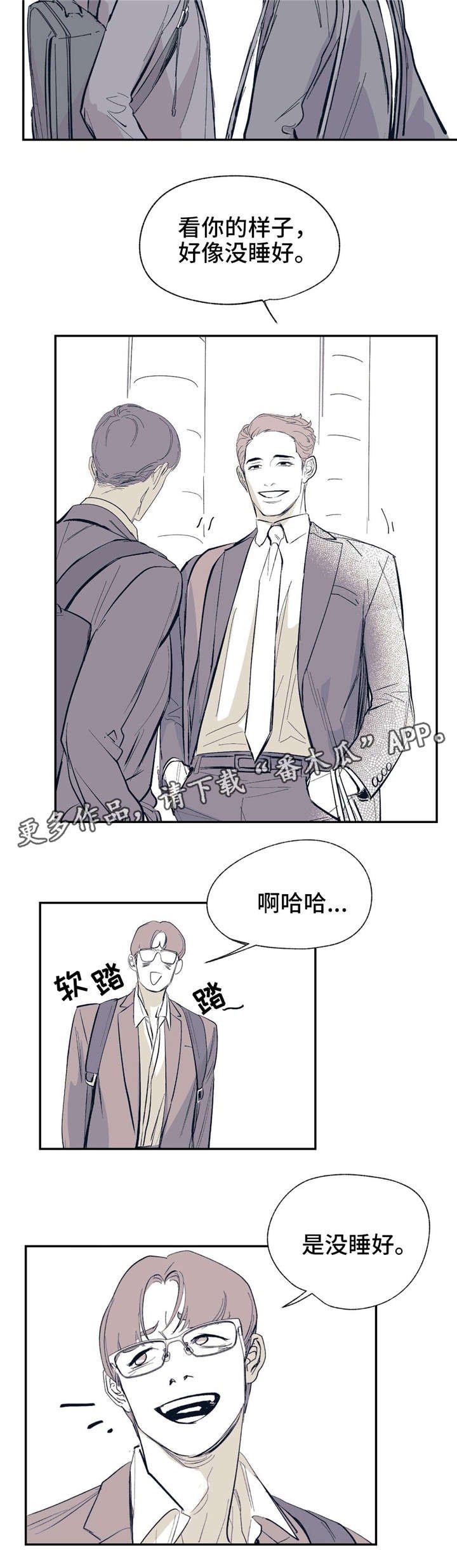 第21章：你的照顾