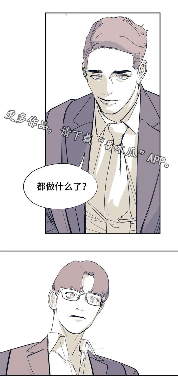 第21章：你的照顾