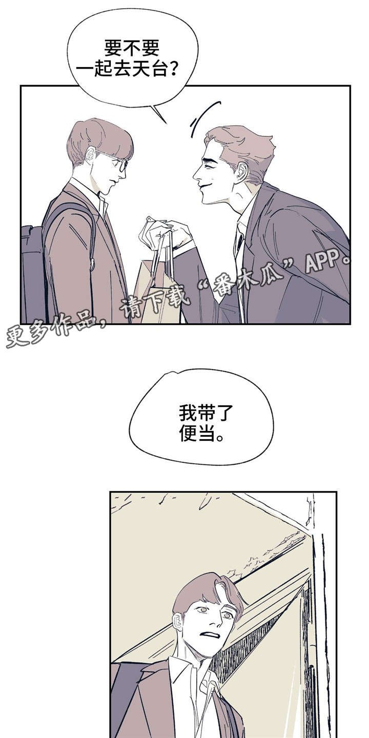 第21章：你的照顾