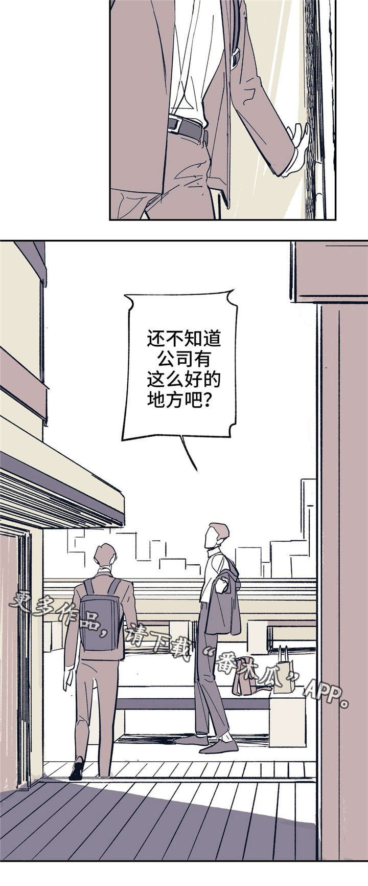 第21章：你的照顾