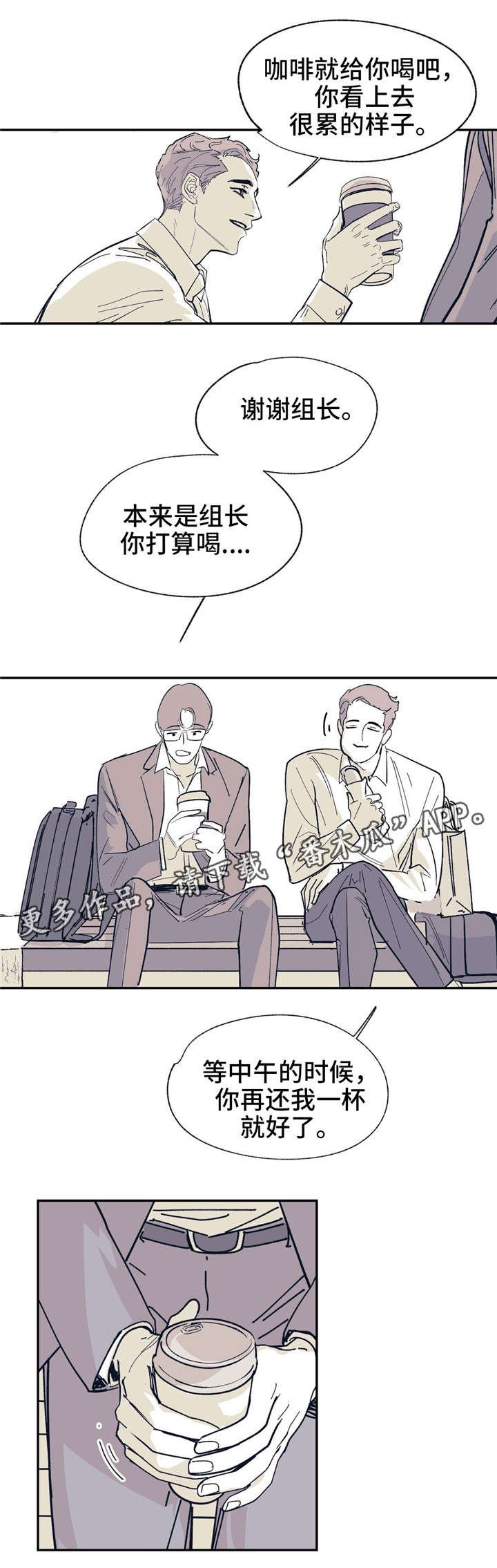 第21章：你的照顾