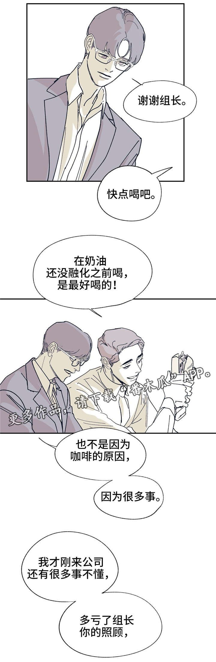 第21章：你的照顾