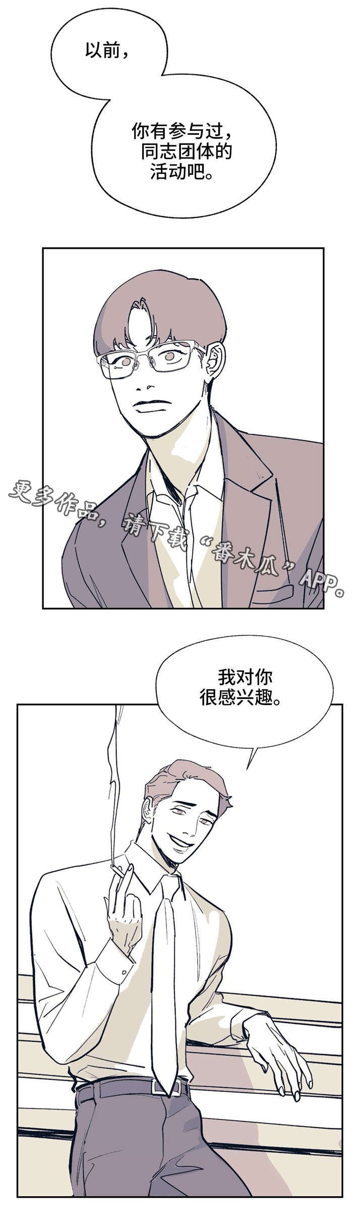 第22章：当朋友吧