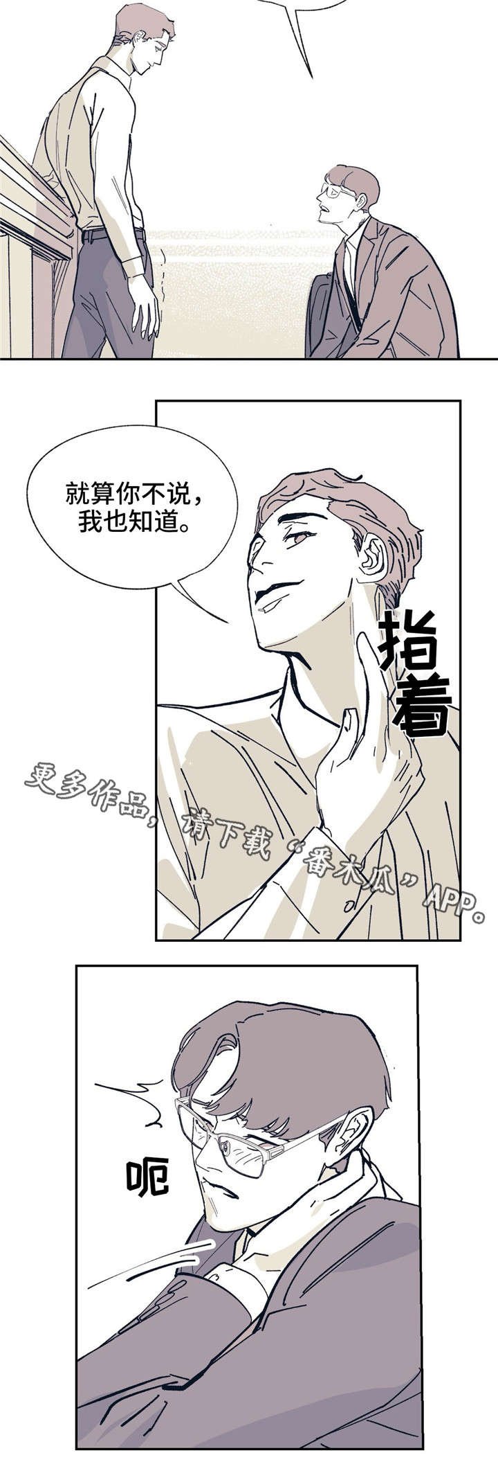 第22章：当朋友吧