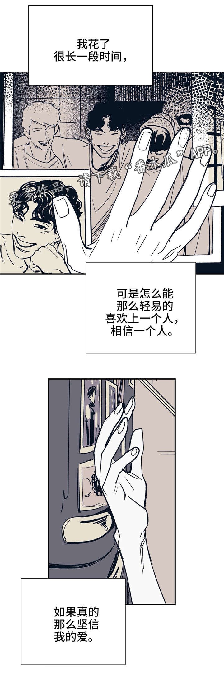 第22章：当朋友吧