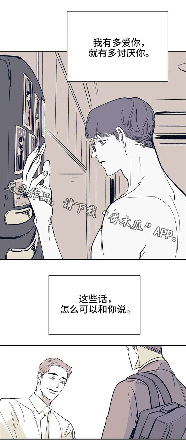 第22章：当朋友吧