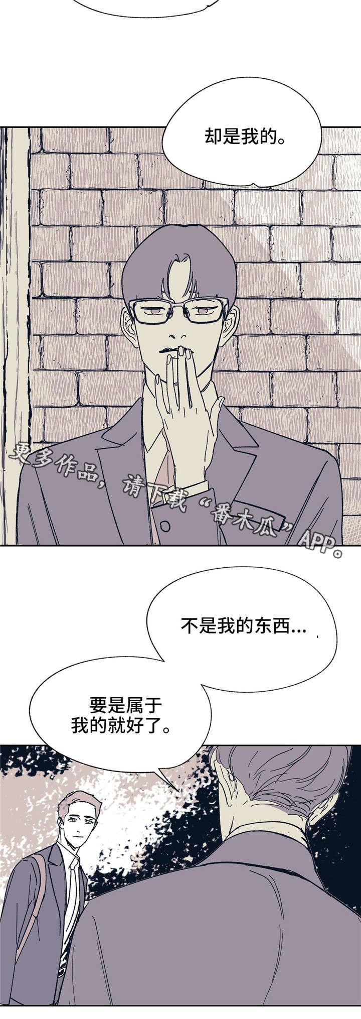 第25章：一直在等你