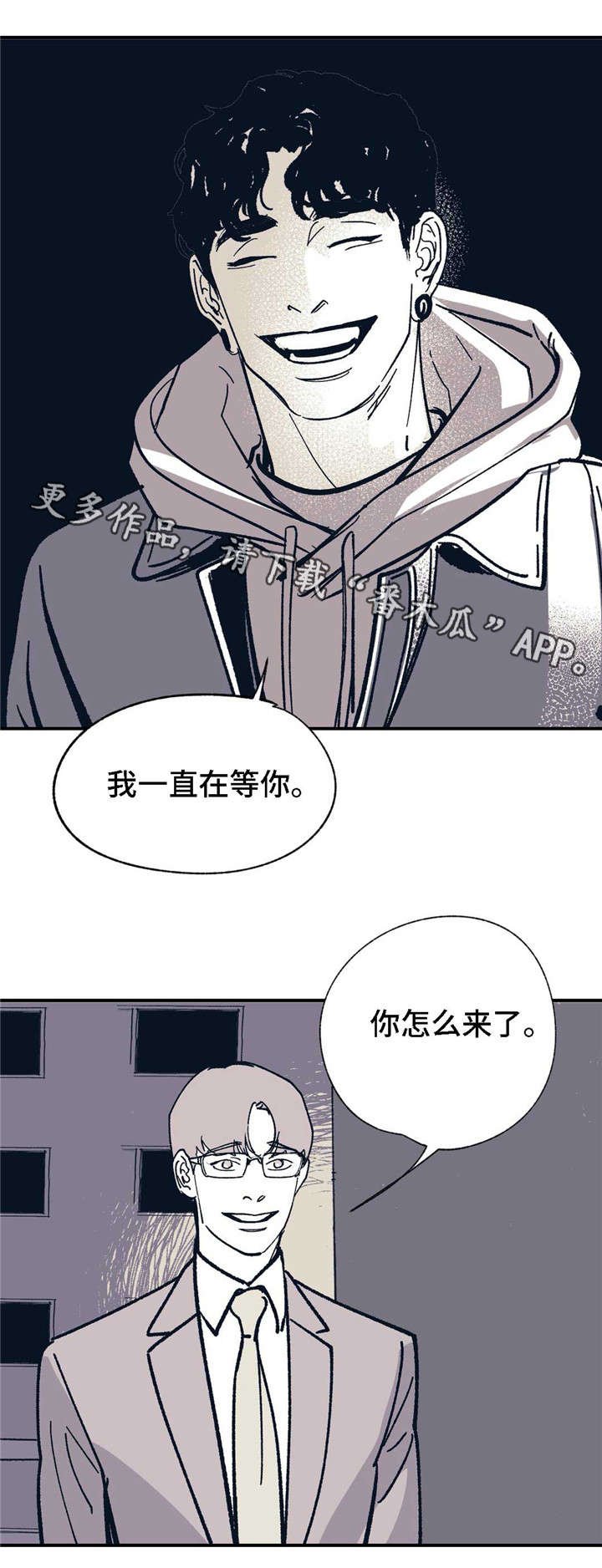 第25章：一直在等你
