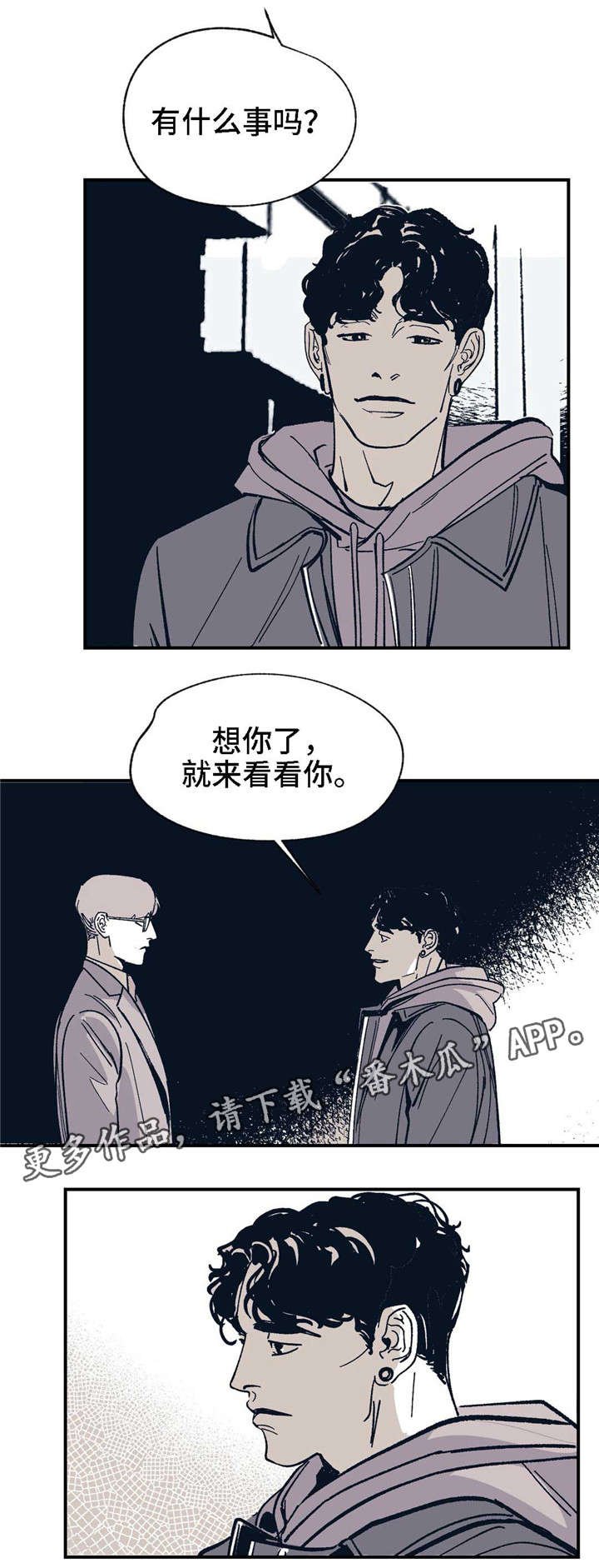 第25章：一直在等你