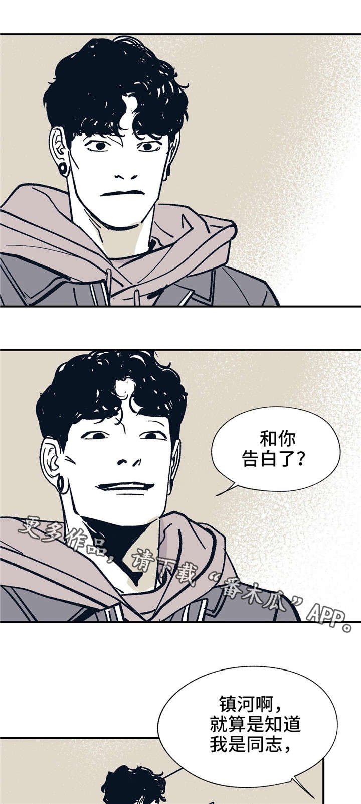 第26章：他是谁