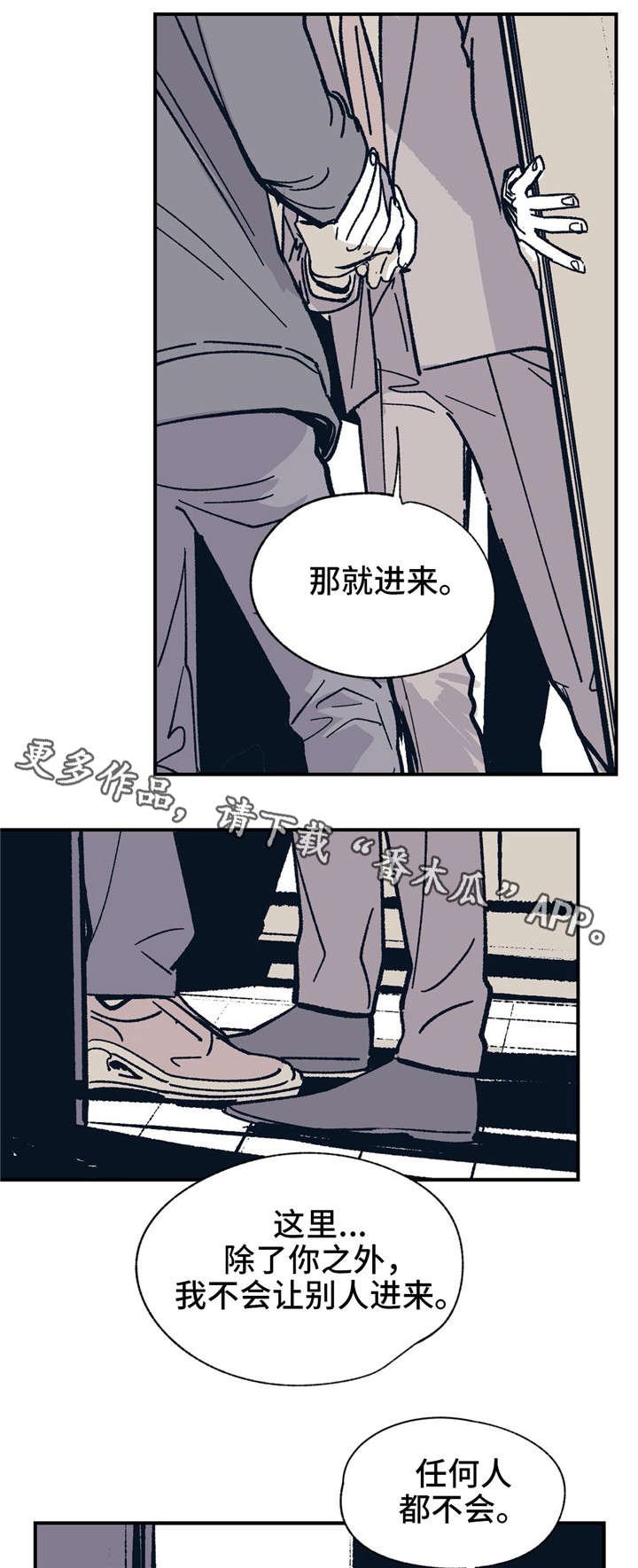 第27章：恳求吗