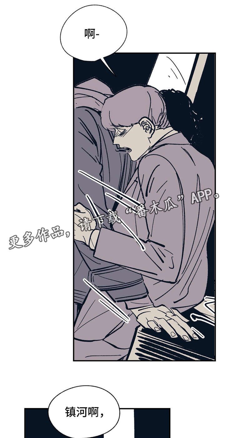 第27章：恳求吗