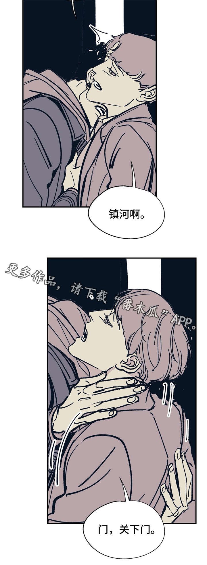 第27章：恳求吗