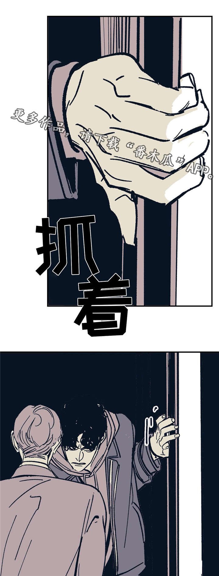 第27章：恳求吗