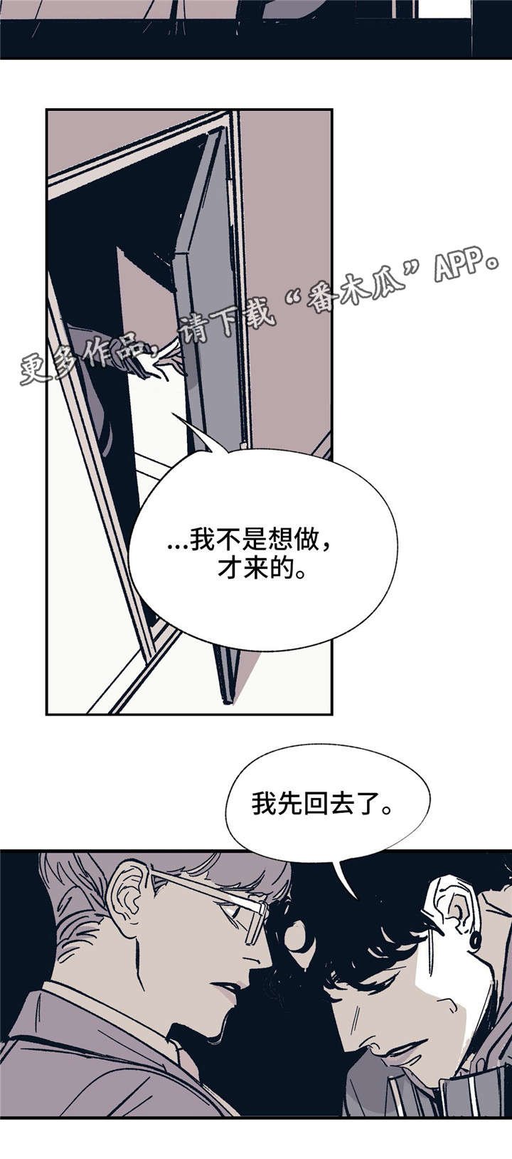 第27章：恳求吗