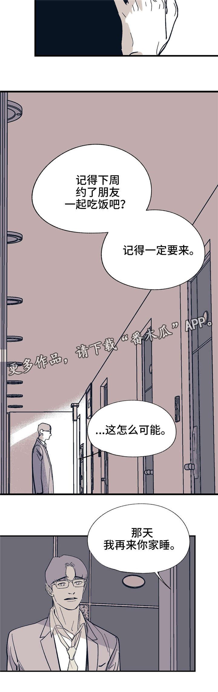 第27章：恳求吗