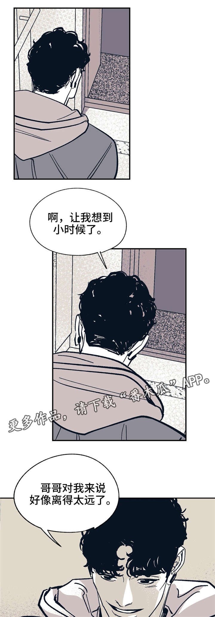 第27章：恳求吗