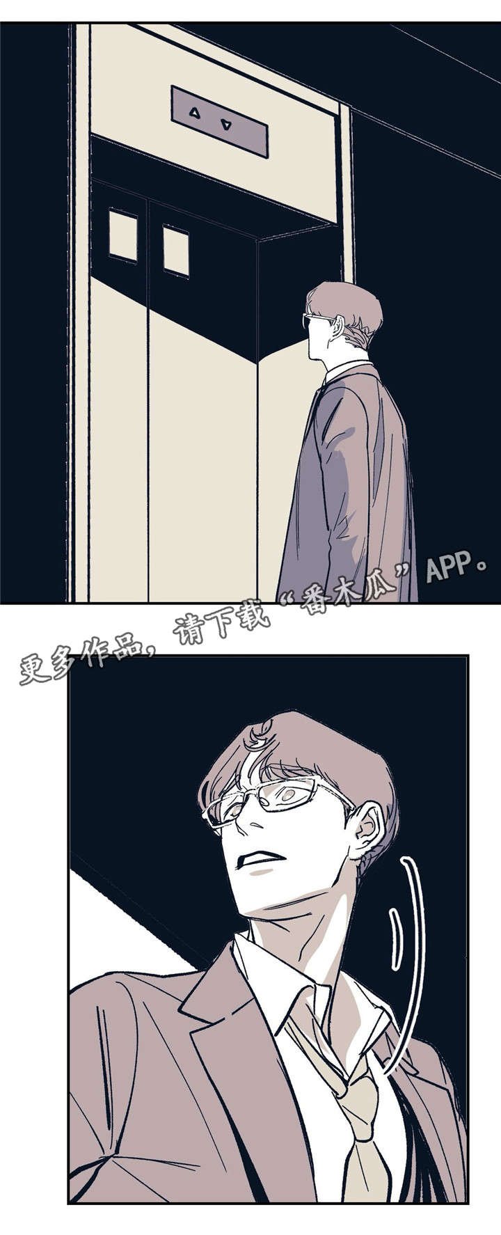 第27章：恳求吗
