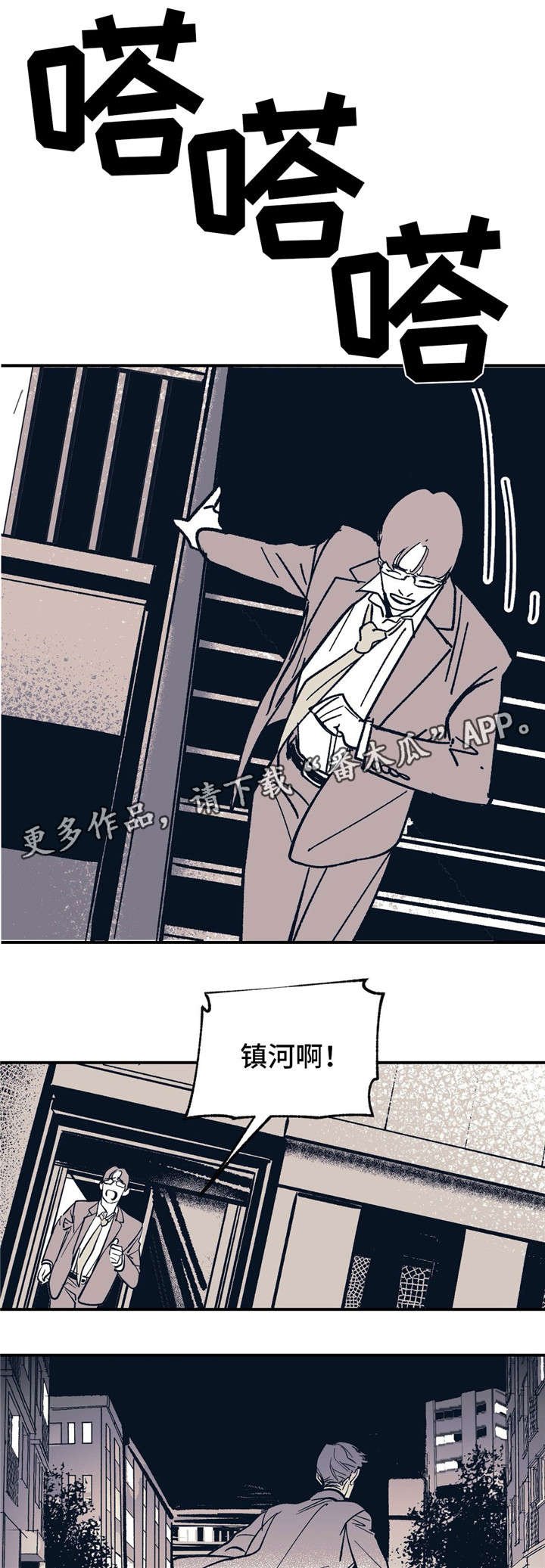 第27章：恳求吗