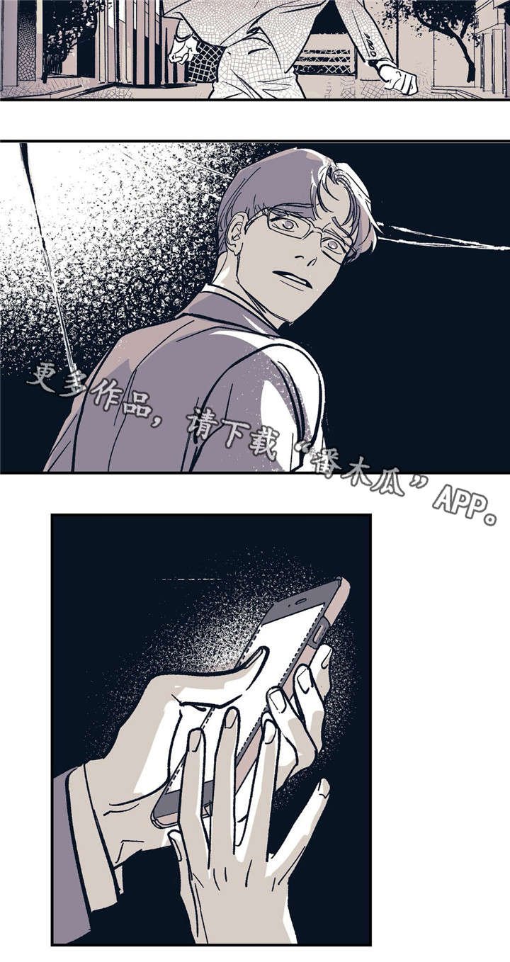 第27章：恳求吗