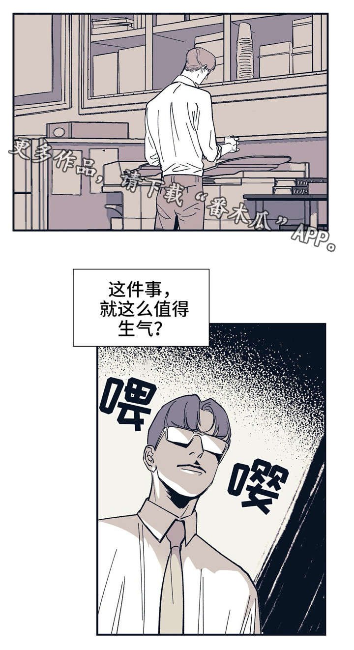 第28章：我相信你